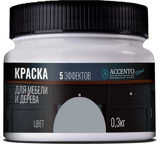 Краска для мебели и дерева AccentO Home полуглянцевая, Натуральный серый, 0,3кг 34472