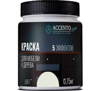 Краска для мебели и дерева AccentO Home полуглянцевая, Белый камень, 0,75кг 34481