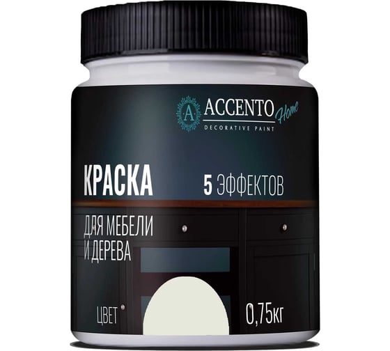 Краска для мебели и дерева AccentO Home полуглянцевая, Белый камень, 0,75кг 34481