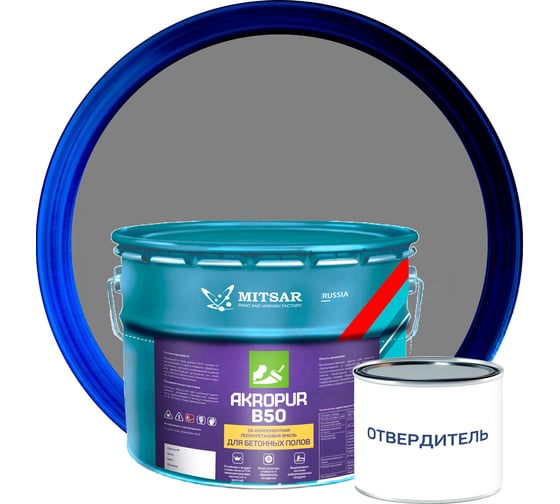 Краска для бетонных полов Акропур B50 полиуретановая, 9 кг + 1 кг, серый УТ000013054