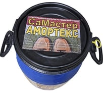 Набор из резиновой крошки ООО АМОРТЕКС СаМастер 1,5-2 м.кв., цвет коричневый 0152