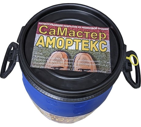 Набор из резиновой крошки ООО АМОРТЕКС СаМастер 1,5-2 м.кв., цвет коричневый 0152