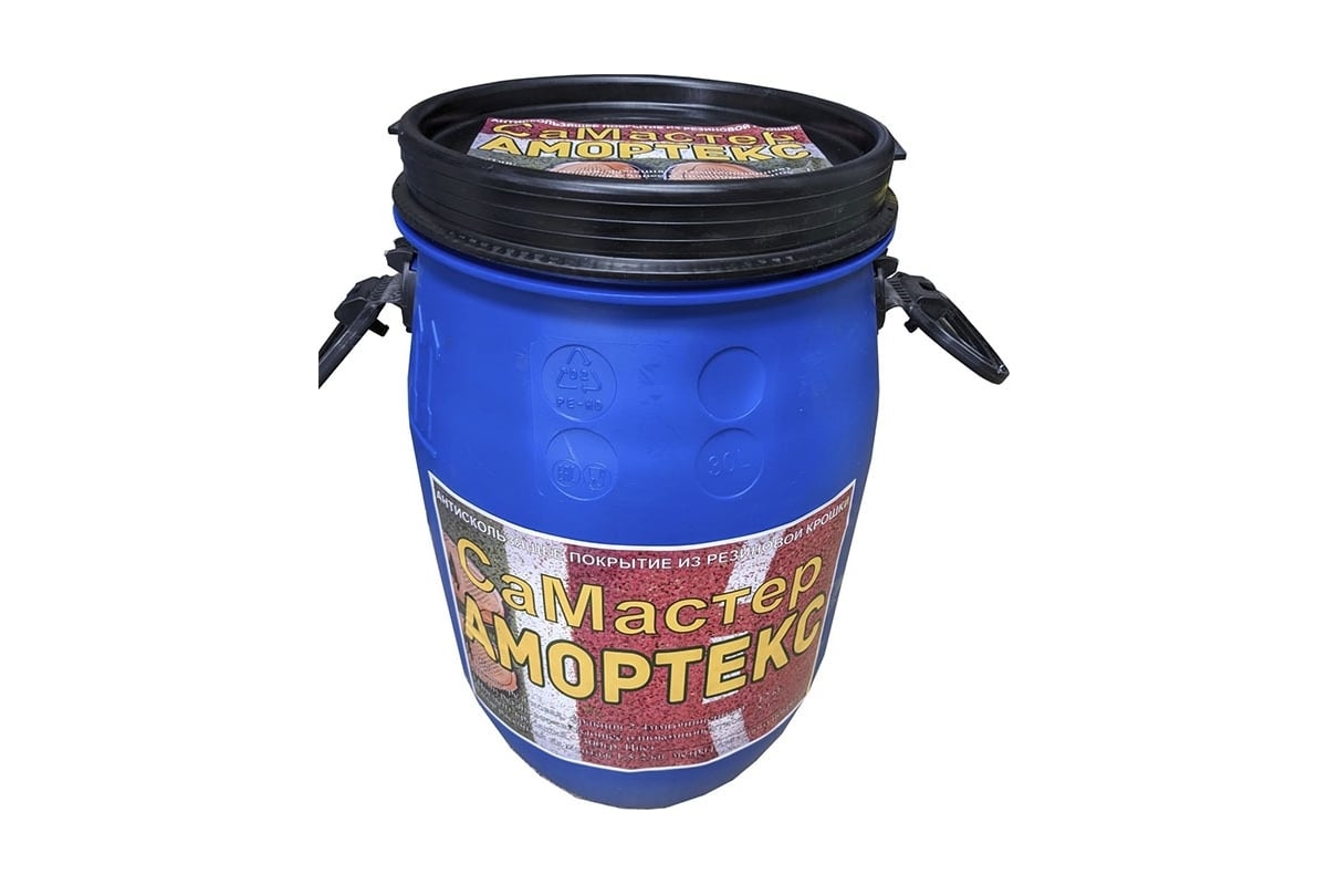 Набор из резиновой крошки ООО АМОРТЕКС СаМастер 1,5-2 м.кв., цвет серый ...