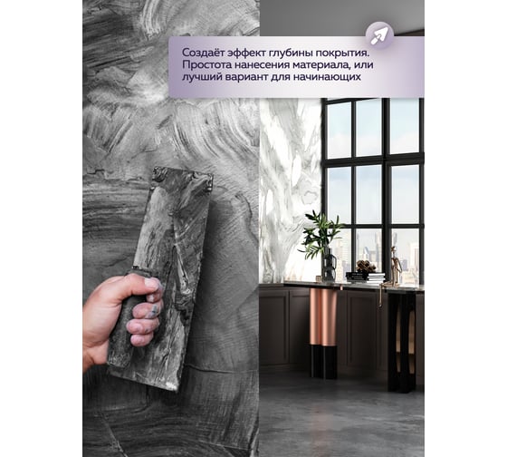 Венецианская штукатурка Farbitex PROFI 7 кг 4300012618