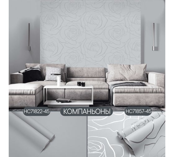 Флизелиновые обои Palitra Home Darling HC71857-45