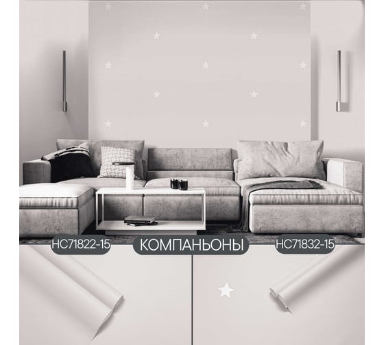 Флизелиновые обои Palitra Home Stars 2.0 HC71832-15