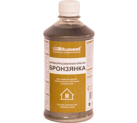 Антикоррозионная защитная краска, 0.5 л Bitumast 4607952903845