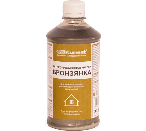 Антикоррозионная защитная краска, 0.5 л Bitumast 4607952903845