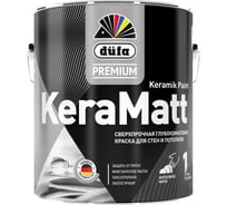 Водно-дисперсионная краска Dufa Premium KeraMatt база 3, 0.9 л МП00-008329