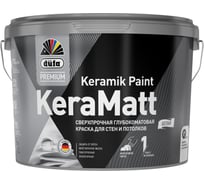 Водно-дисперсионная краска Dufa Premium KeraMatt база 1, 9 л МП00-008320