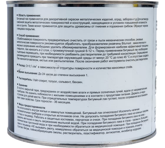 Битумный лак, 2 л Bitumast 4607952900257