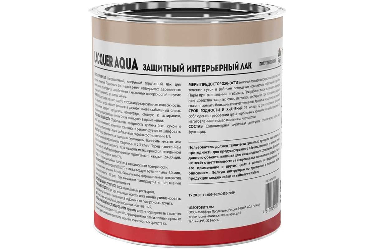 Интерьерный лак Dufa LACQUER AQUA полуглянцевый, 0.9 л МП00-009469 -  выгодная цена, отзывы, характеристики, фото - купить в Москве и РФ