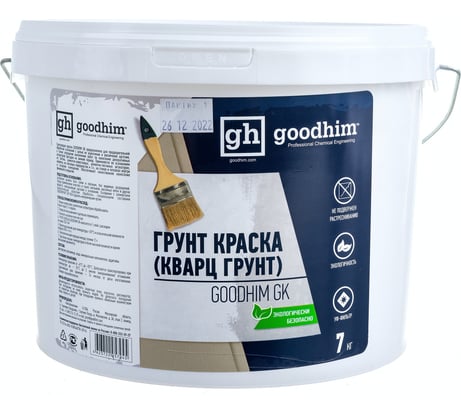 Грунт-краска кварц-грунт Goodhim GK 7кг 57945