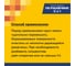 Грунт-эмаль по ржавчине 3 в 1 Михалыч красно-коричневая, 0.8 кг 1-936795 5