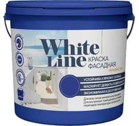 Фасадная колерованная краска White Line Ral 5014, ведро 16 л/20,2 кг 4690417102341