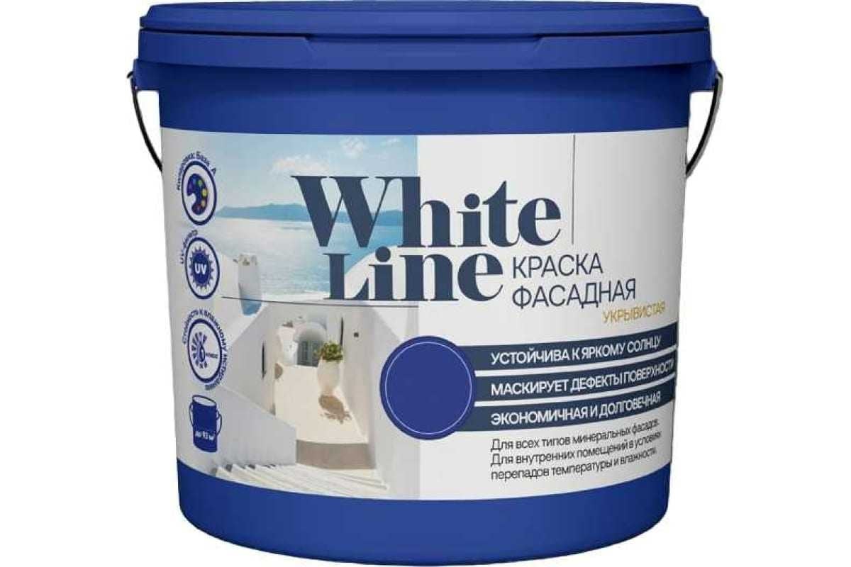 Фасадная колерованная краска White Line Ral 5014, ведро 9 л/11,2 кг  4690417102334