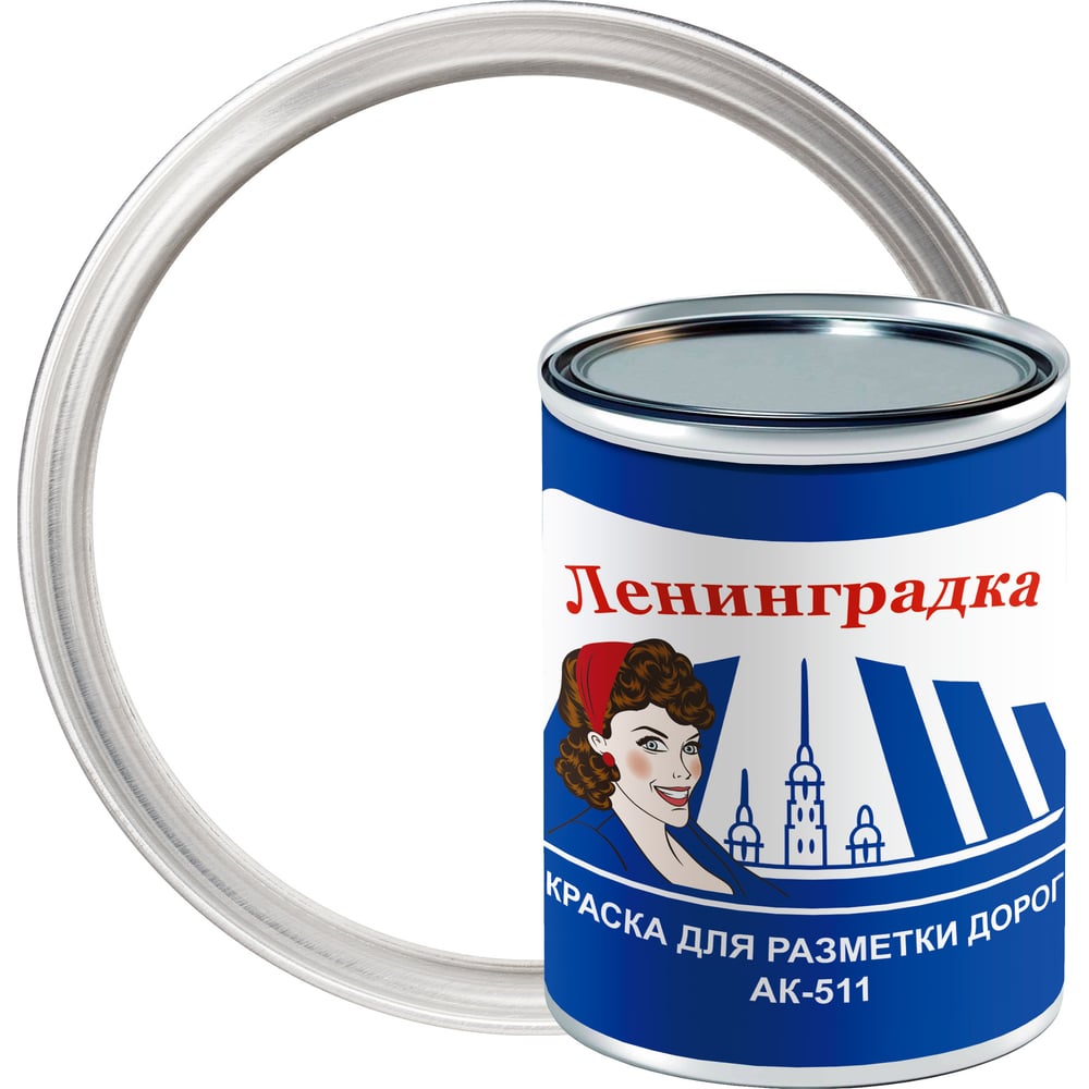 Краска для разметки Ленинградка АК-511 0,8 кг, белый УТ000012915 ...