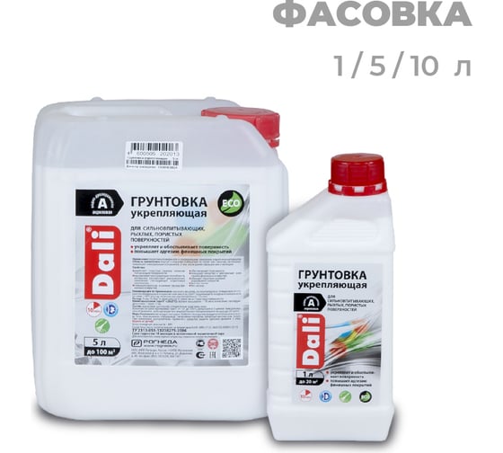 Акриловая укрепляющая грунтовка DALI 10л 1 15699