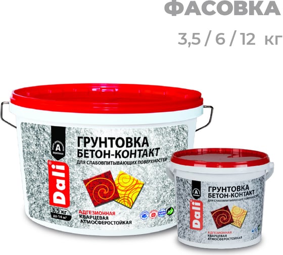 Грунтовка DALI бетон-контакт 6 кг 1 18548