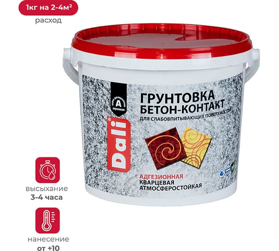 Грунтовка DALI бетон-контакт 12 кг 1 18549