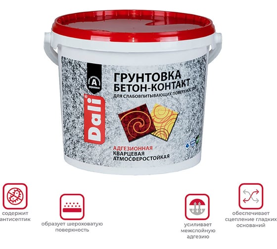 Грунтовка DALI бетон-контакт 12 кг 1 18549