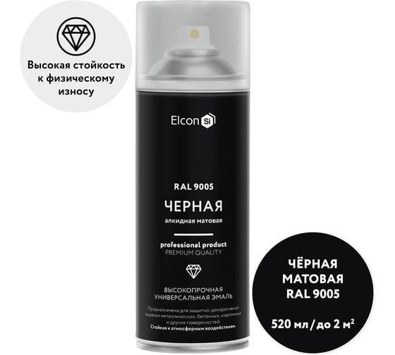 Аэрозольная краска Elcon черная RAL 9005 матовая балончик 520 мл 00-00463209