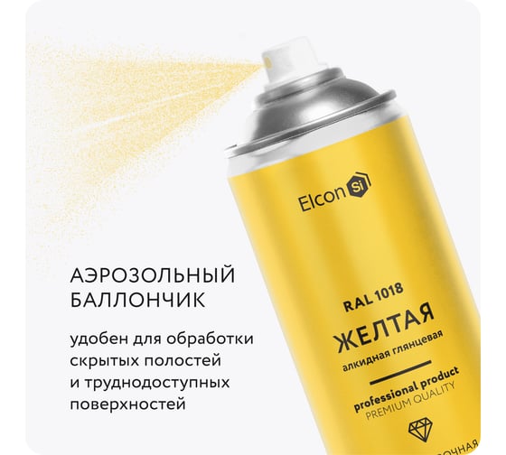 Алкидная эмаль Elcon универсальная, RAL 1018 желтая глянцевая, балончик 520 мл 00-00463204
