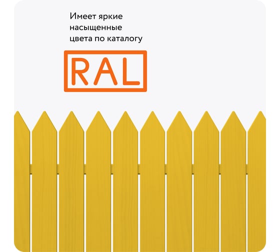 Алкидная эмаль Elcon универсальная, RAL 1018 желтая глянцевая, балончик 520 мл 00-00463204