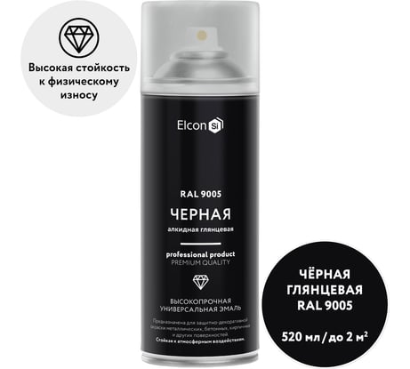 Алкидная краска Elcon черная RAL 9005 черная глянцевая балончик 520 мл 00-00463212