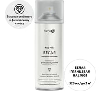 Алкидная краска Elcon белая RAL 9003, глянцевая аэрозоль 520 мл 00-00463211