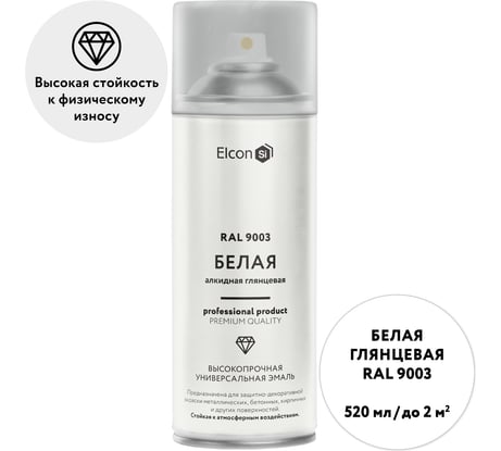 Алкидная краска Elcon белая RAL 9003, глянцевая аэрозоль 520 мл 00-00463211