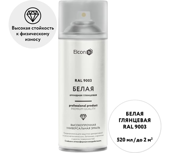 Алкидная краска Elcon белая RAL 9003, глянцевая аэрозоль 520 мл 00-00463211