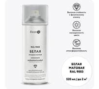 Универсальная алкидная эмаль Elcon ral 9003, белая, матовая, аэрозоль, 520 мл 00-00463210