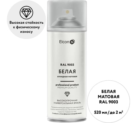 Универсальная алкидная эмаль Elcon ral 9003, белая, матовая, аэрозоль, 520 мл 00-00463210