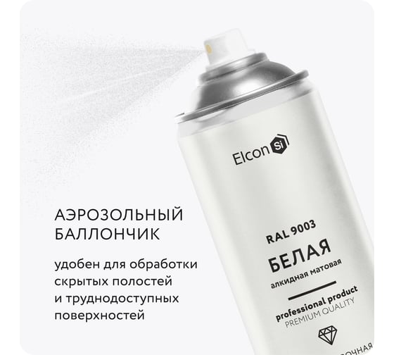 Универсальная алкидная эмаль Elcon ral 9003, белая, матовая, аэрозоль, 520 мл 00-00463210