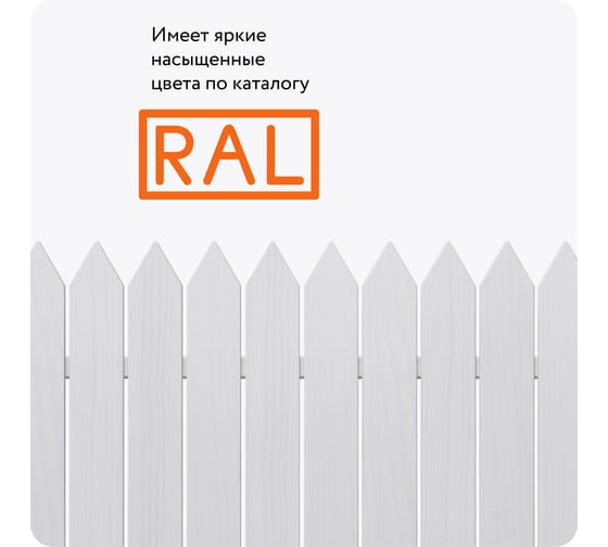 Универсальная алкидная эмаль Elcon ral 9003, белая, матовая, аэрозоль, 520 мл 00-00463210