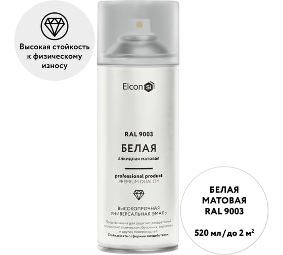 Универсальная алкидная эмаль Elcon ral 9003, белая, матовая, аэрозоль, 520 мл 00-00463210