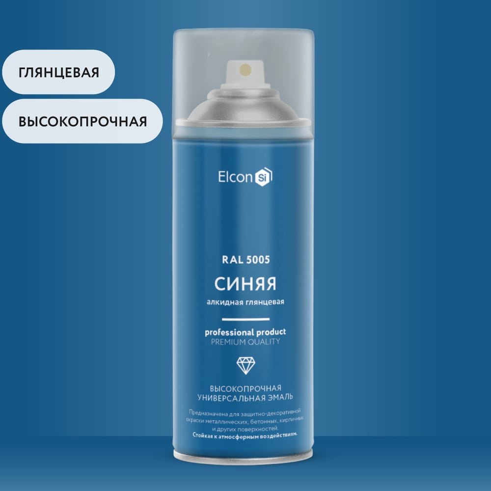Универсальная алкидная эмаль Elcon ral 5005, синяя, глянцевая, аэрозоль ...