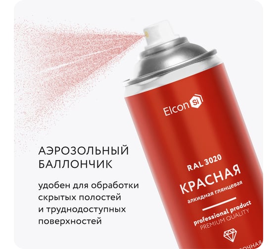 Универсальная алкидная эмаль Elcon ral 3020, красная, глянцевая, аэрозоль, 520 мл 00-00463208