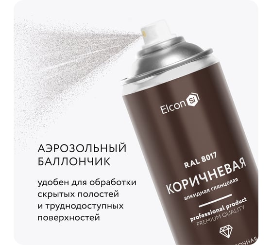 Универсальная алкидная эмаль Elcon ral 8017, коричневая, глянцевая, аэрозоль, 520 мл 00-00463203