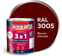 Грунт-эмаль по ржавчине Olecolor 3 в 1 винно-красный 3005 (2 кг) 4300013122