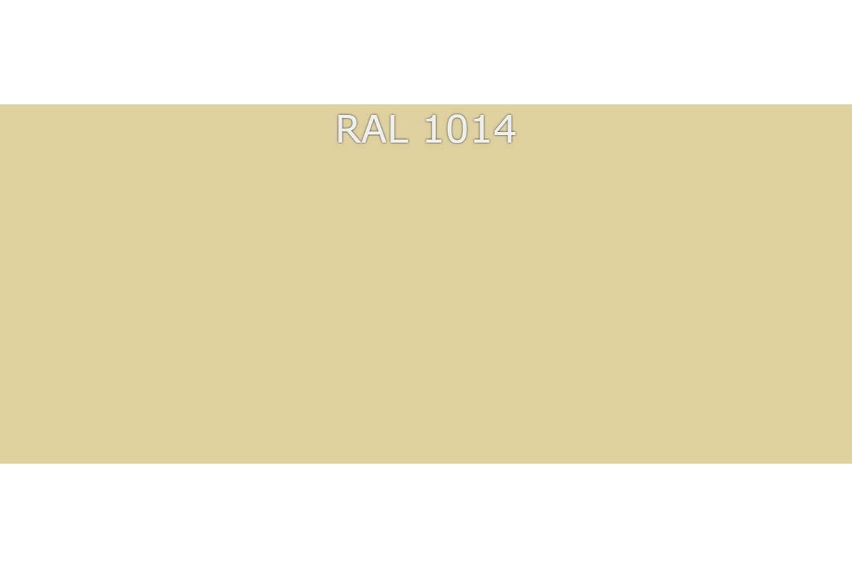 Ral 1014 в интерьере