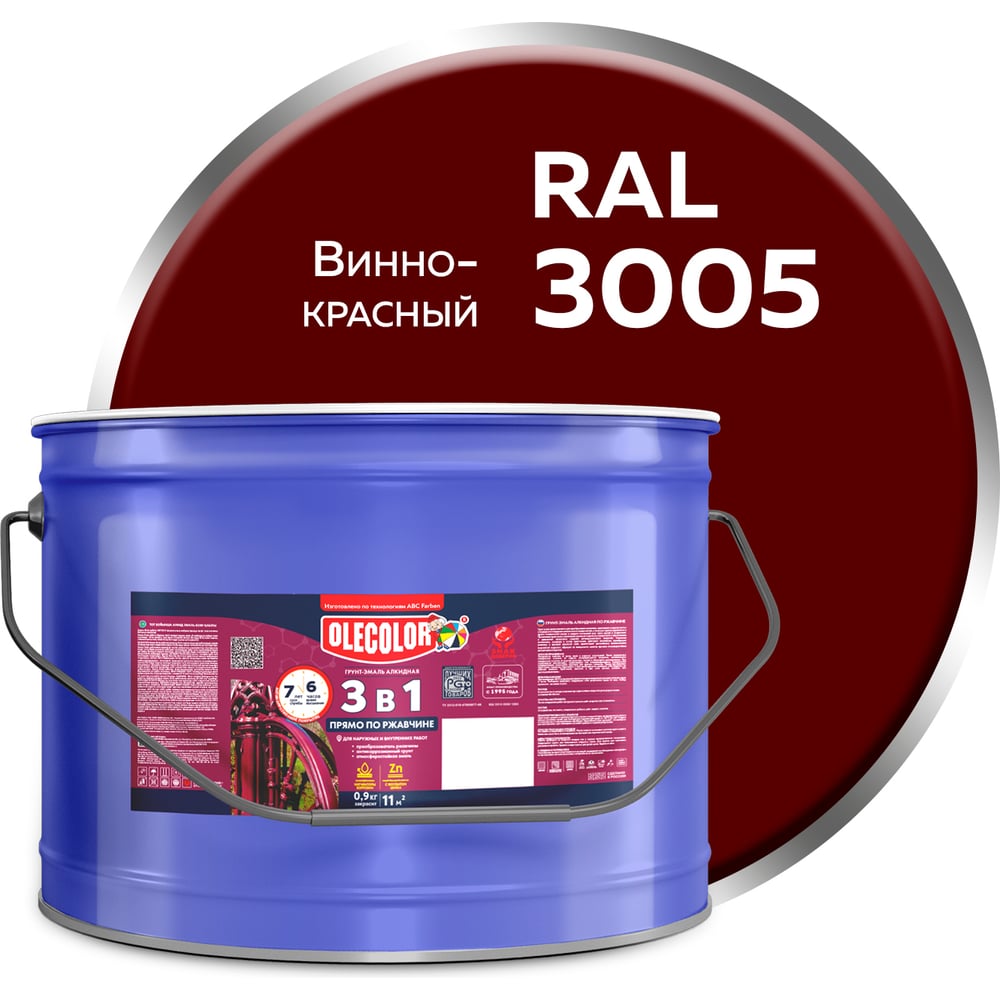 Грунт-эмаль по ржавчине Olecolor 3 в 1 винно-красный 3005 (10 кг ...