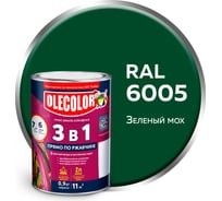 Грунт-эмаль по ржавчине Olecolor зеленый мох 6005 (0.9 кг) 4300013121