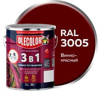 Грунт-эмаль по ржавчине Olecolor 3 в 1 винно-красный 3005 (4 кг) 4300013125