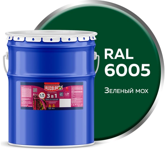 Грунт-эмаль по ржавчине OLECOLOR 3 в 1 зеленый мох RAL 6005, 20 кг 4300013133 1