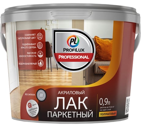 Акриловый паркетный лак Profilux ООО Мефферт Продакшн Professional 0.9 л МП00-008517