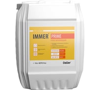 Укрепляющий грунт Dauer на акриловой основе immer prime, 10 л 33076