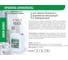 Пропитка Professional АНТИПЛЕСЕНЬ PC421 1 л 29031 2