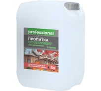 Огнезащитная пропитка по древесине Professional ОГНЕБИОЩИТ II группа PC403 5 л 29007